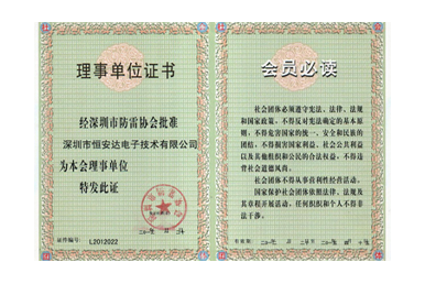 資質(zhì)榮譽(yù)