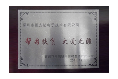 資質(zhì)榮譽(yù)